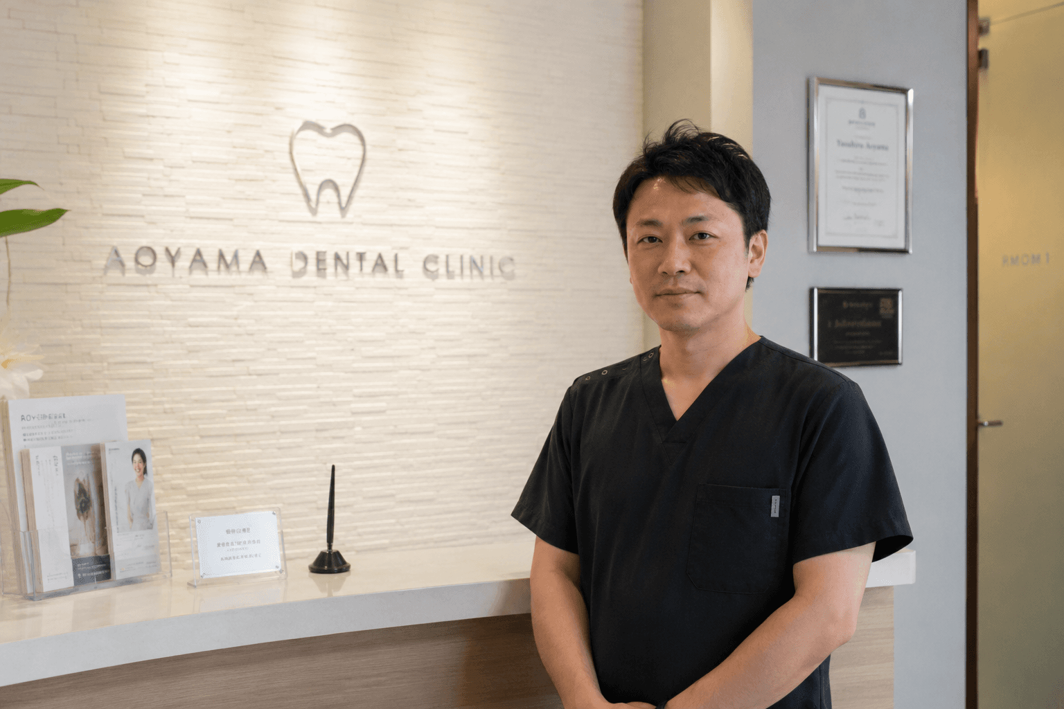 AOYAMA DENTAL CLINIC 導入事例